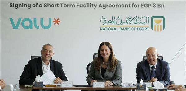 الأهلي المصري يمنح تمويل قصير الأجل لصالح فاليو